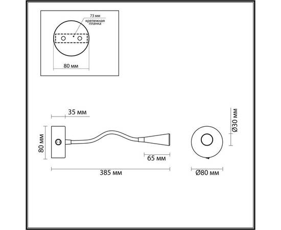 Бра Odeon Light Hightech Odds 4254/3WL, изображение 5
