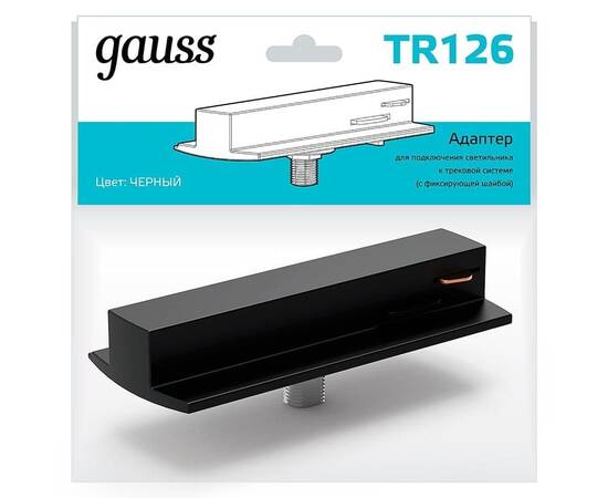 Адаптер Gauss TR126, изображение 2