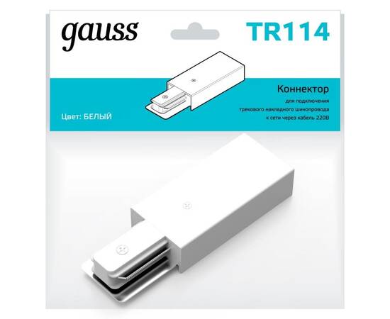 Адаптер питания Gauss TR114, изображение 2