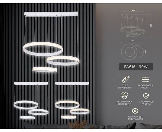 Подвесной светодиодный светильник Ambrella light Original FA6161, изображение 2