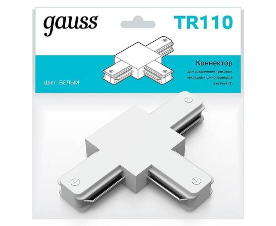 Коннектор T-образный Gauss TR110, изображение 2