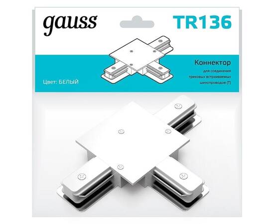 Коннектор T-образный Gauss TR136, изображение 2