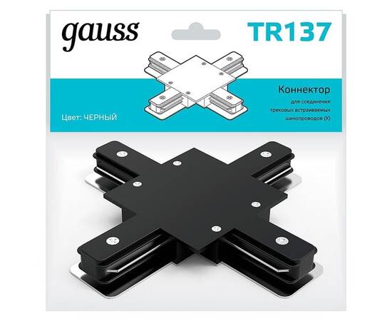 Коннектор X-образный Gauss TR137, изображение 2