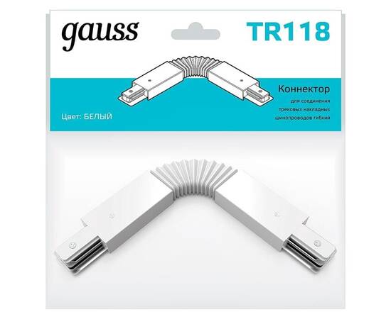 Коннектор гибкий Gauss TR118, изображение 2