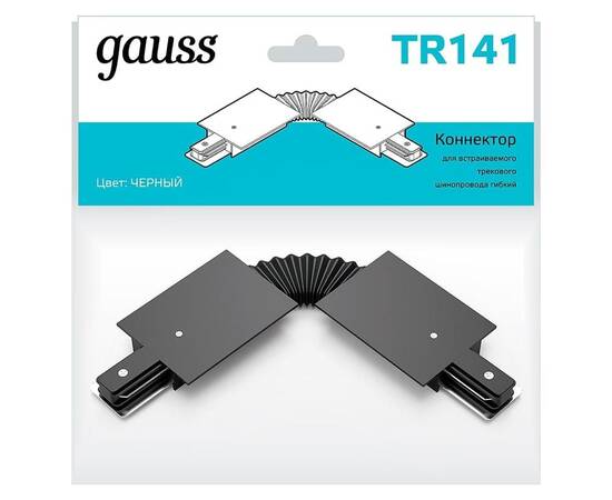 Коннектор гибкий Gauss TR141, изображение 2