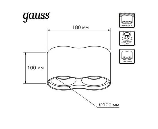 Потолочный светодиодный светильник Gauss HD032, изображение 2