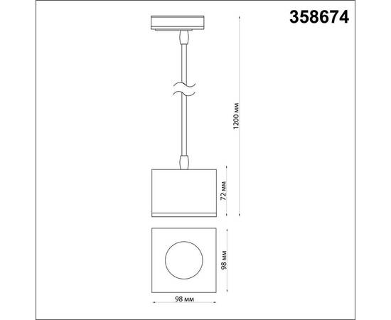 Трековый однофазный светодиодный светильник Novotech Port Patera 358674, изображение 3