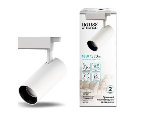 Трековый светодиодный светильник Gauss Track Light Led TR066, изображение 5