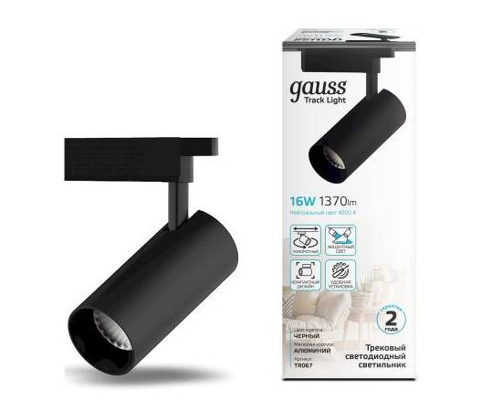 Трековый светодиодный светильник Gauss Track Light Led TR067, изображение 5