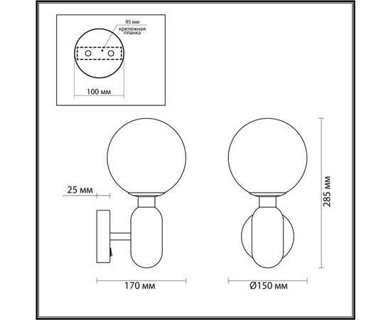 Бра Odeon Light Pendant Okia 4669/1W, изображение 2