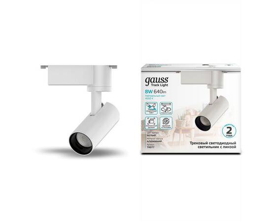Трековый светодиодный светильник Gauss Track Light Led TR077, изображение 3