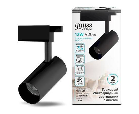 Трековый светодиодный светильник Gauss Track Light Led TR080, изображение 3