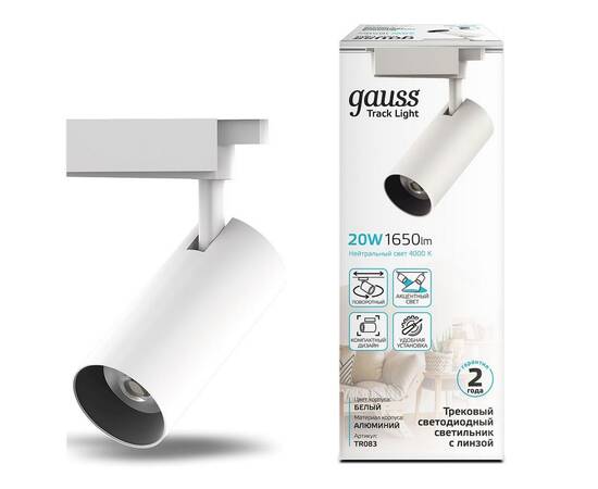 Трековый светодиодный светильник Gauss Track Light Led TR083, изображение 3