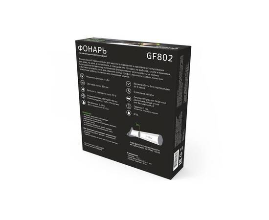 Автомобильный светодиодный фонарь Gauss аккумуляторный 180х200 800 лм GF802, изображение 3