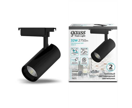 Трековый светодиодный светильник Gauss Track Light Led TR073, изображение 3