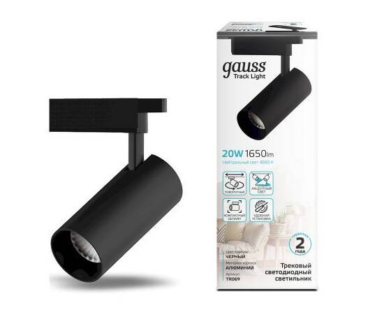 Трековый светодиодный светильник Gauss Track Light Led TR069, изображение 5
