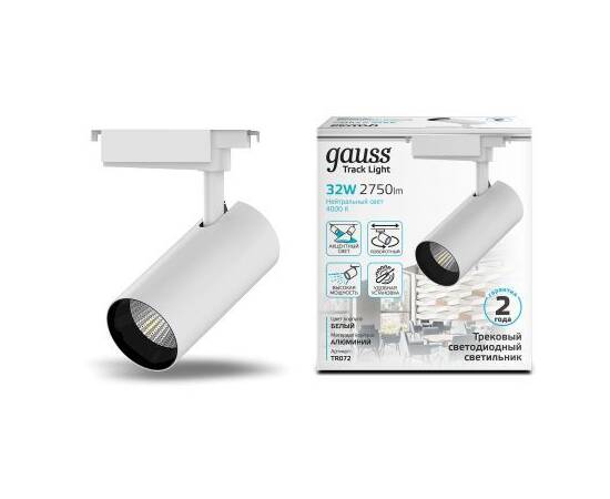 Трековый светодиодный светильник Gauss Track Light Led TR072, изображение 3