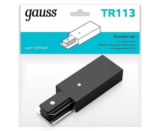 Адаптер питания Gauss TR113, изображение 2