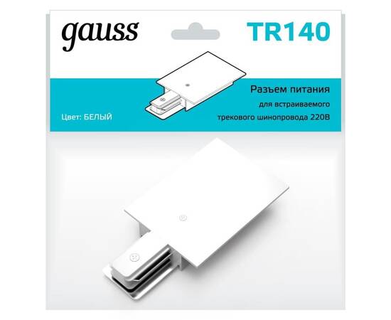 Адаптер питания Gauss TR140, изображение 2