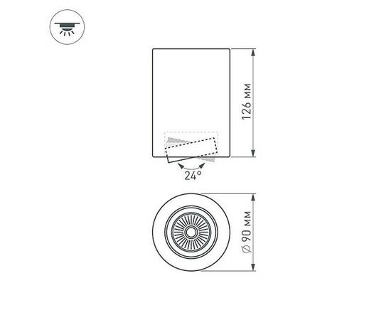 Потолочный светодиодный светильник Arlight SP-Focus-R90-9W Warm3000 029531, изображение 2