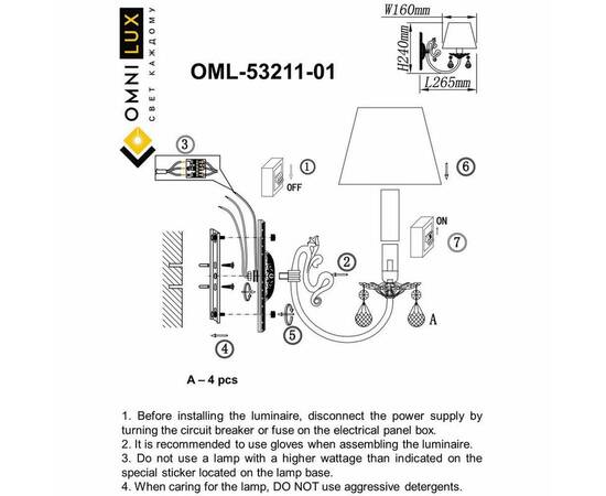 Бра Omnilux Bantine OML-53211-01, изображение 2