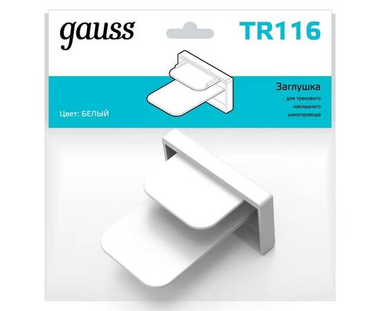 Заглушка Gauss TR116, изображение 2