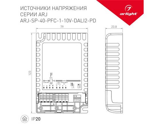 Блок питания Arlight ARJ-SP-40-PFC-1-10V-DALI2-PD 025123(1), изображение 2