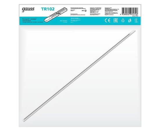 Шинопровод однофазный Gauss TR102, изображение 2