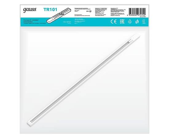Шинопровод однофазный Gauss TR101, изображение 2