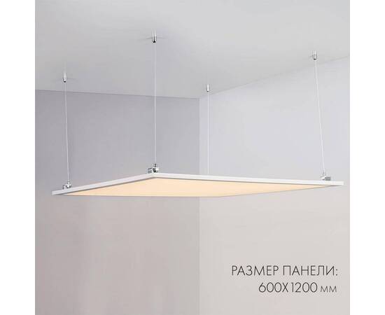 Светодиодная панель Arlight IM-600x1200A-48W White 023158(1), изображение 4