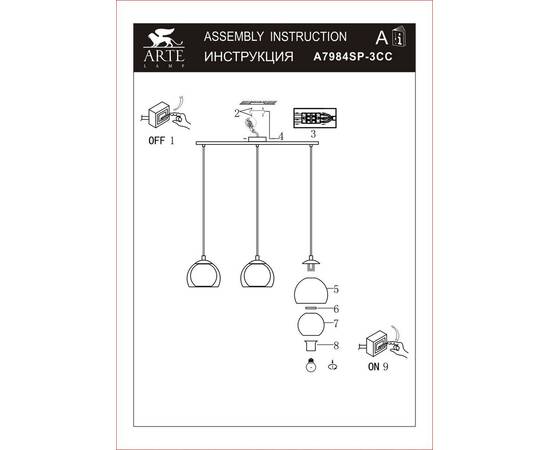 Подвесной светильник Arte Lamp Rastaban A7984SP-3CC, изображение 2