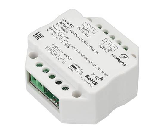 Диммер Arlight Smart-D12-Dim-Push-2000-IN 028289