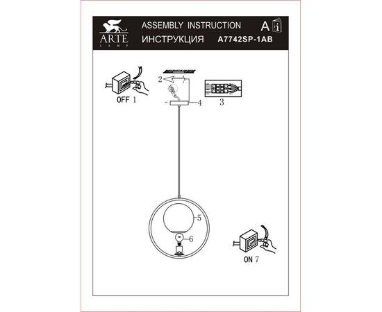 Подвесной светильник Arte Lamp Matisse A7742SP-1AB, изображение 2