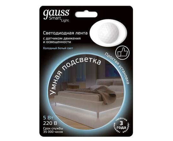 Светодиодная влагозащищенная лента Gauss 4,5W/m 30LED/m 2835SMD холодный белый 1,2M 311011205