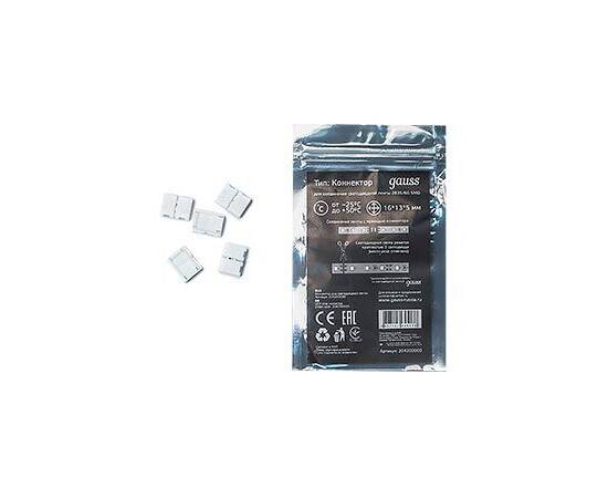 Коннектор для светодиодной ленты 2835/60SMD Gauss (5 шт) 204204000