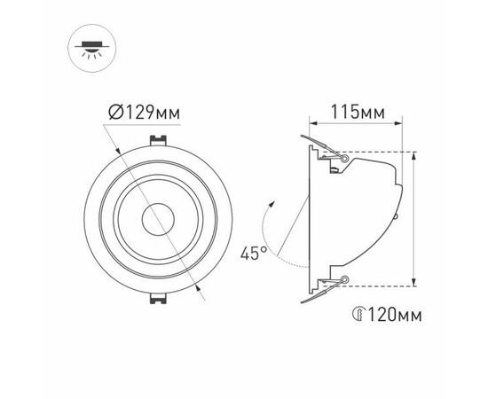 Встраиваемый светодиодный светильник Arlight LTD-Explorer-R130-20W Day4000 034522, изображение 2