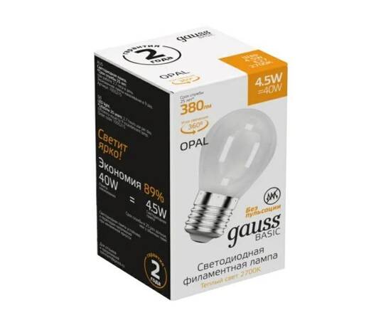 Лампа светодиодная филаментная Gauss E27 4,5W 2700К матовая 1055215