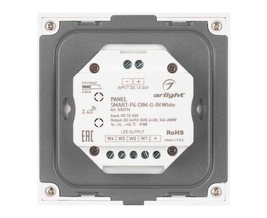 Панель управления Arlight Smart-P4-DIM-G-IN White 034774, изображение 3