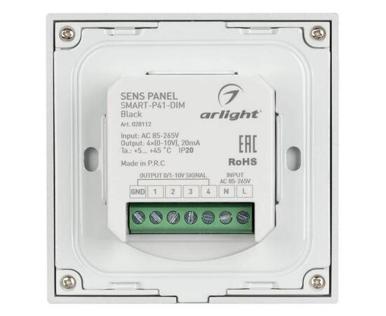 Панель управления Arlight Sens Smart-P41-Dim Black 028112, изображение 4