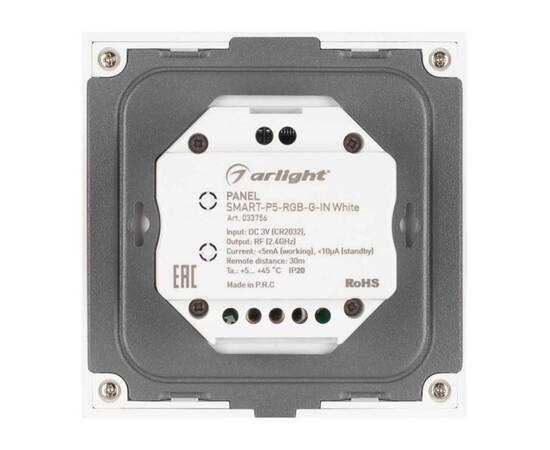 Панель управления Arlight Smart-P5-RGB-G-IN White 033756, изображение 3