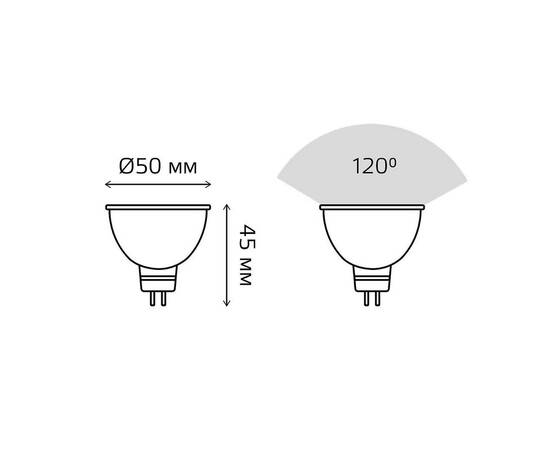 Лампа светодиодная Gauss GU5.3 5W 6500K матовая 101505305, изображение 2