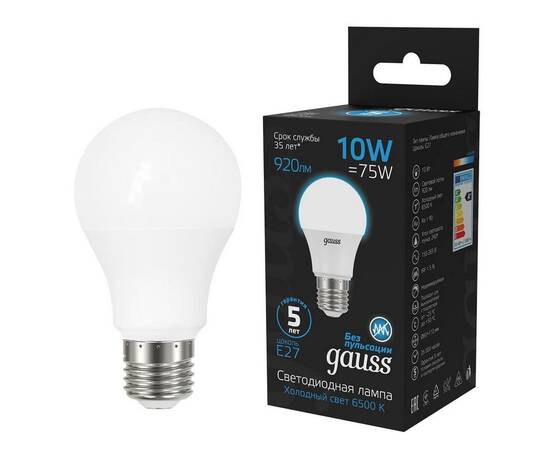 Лампа светодиодная Gauss E27 10W 6500K матовая 102502310