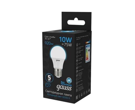 Лампа светодиодная Gauss E27 10W 6500K матовая 102502310, изображение 4