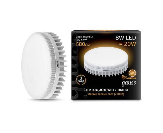 Лампа светодиодная Gauss GX53 8W 3000K матовая 108008108