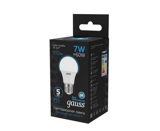 Лампа светодиодная Gauss E27 7W 6500K матовая 102502307, изображение 4