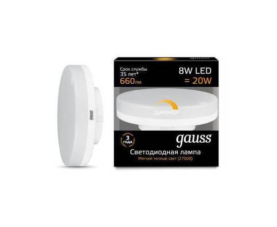 Лампа светодиодная диммируемая Gauss GX53 8W 3000K матовая 108408108-D