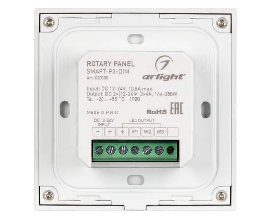 Панель управления Arlight Rotary Smart-P3-Dim 023030, изображение 2