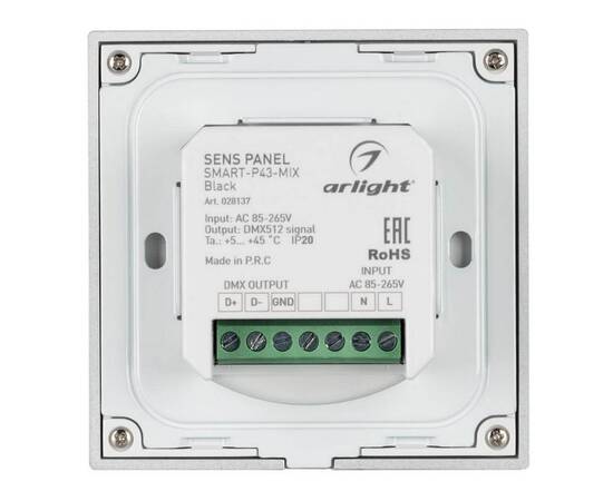Панель управления Arlight Sens Smart-P43-Mix Black 028137, изображение 3