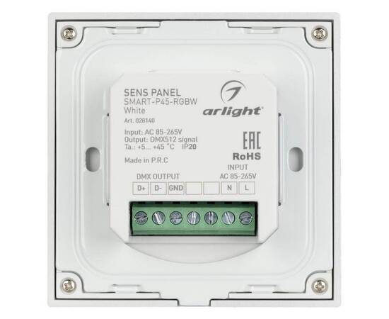 Панель управления Arlight Sens Smart-P45-RGBW White 028140, изображение 3