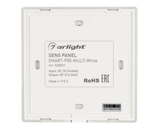 Панель управления Arlight Sens Smart-P55-Multi White 028309, изображение 3